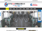 安平县良友丝网制品缩略图