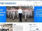 洛阳洛轴信息技术缩略图