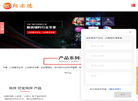 江苏朗亦德标签科技缩略图