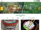 洛阳市大成食品缩略图