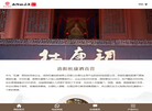 河南省酒缘酒业缩略图