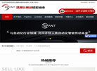 洛阳钰帆达精密轴承制造缩略图