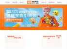来伊份 &mdash; 新鲜零食 来自上海 全国3600+家专卖店缩略图