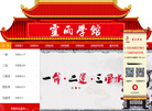 南京祥名楼文化信息咨询缩略图