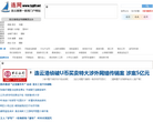 连网缩略图