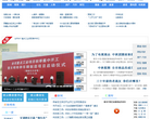 连云港传媒网缩略图