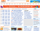 连云港本地宝缩略图