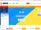 连云港鼎联财税管理缩略图
