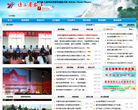 连云港市教育网缩略图