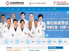 连云港耳鼻喉专科医院缩略图
