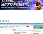 连云港房地产网缩略图