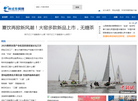 深圳南财多媒体介绍缩略图