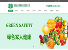 连云港诺信食品配料缩略图