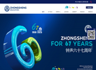 连云港钟声幼儿园缩略图