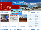 江苏省连云港中等专业学校缩略图