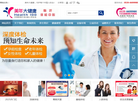 临沂大健康缩略图
