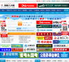 洛阳人才网缩略图
