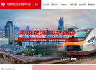 洛阳黄河同力水泥有限责任公司缩略图