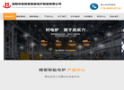 洛阳华能精密智能电炉制造缩略图