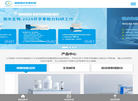 核酸提取试剂盒缩略图