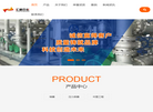 洛阳汇通石化工程缩略图