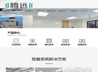 山东华美建材缩略图