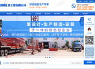 浏阳汇鑫工贸缩略图