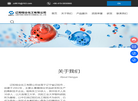 辽阳恒业化工缩略图