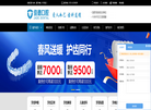 合肥佳德口腔医疗缩略图