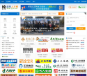 溧阳人才网缩略图