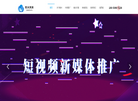 临沂聚米网络科技缩略图