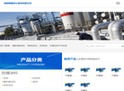 洛阳聚鑫石化建材缩略图
