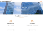 浙江联英律师事务所缩略图