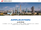 洛阳隆惠石化工程缩略图