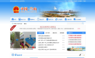 临沂市兰山区人力资源和社会保障局缩略图