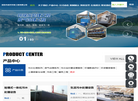 洛阳市绿环环保工程缩略图
