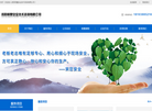 洛阳**安全技术咨询缩略图