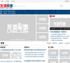 龙炎网缩略图