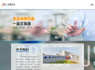 洛阳明康药业缩略图