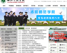 洛阳师范学院缩略图
