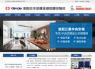 洛阳市洛龙区顺营五金商店缩略图