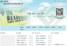 龙源技术缩略图