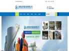上海零远环保科技缩略图