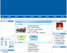 临沂客运总站缩略图