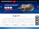 洛阳汽发机电设备缩略图