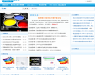 路由全搜索网缩略图