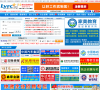 龙岩人才网缩略图
