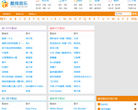 酷我歌词缩略图