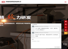 洛阳瑞钰精细陶粒制品缩略图