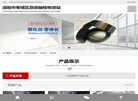 洛阳钧诺商贸缩略图
